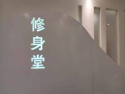 -健身堂科技美肌SPA