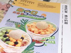 -满记甜品(优客百盛店)