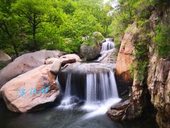 -崂山九水游览区