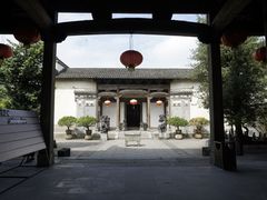 -徽商大宅院