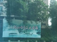 -云和湖仙宫景区