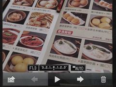 -北海渔村酒楼·粤菜海鲜点心(新华店)