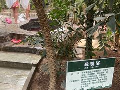 -龙达温泉生态城