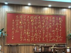 -泰丰楼(前门西大街店)