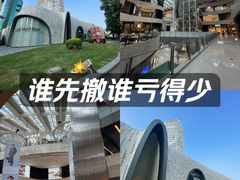 -上海尚嘉中心