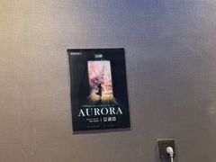 -屋有岛沉浸游戏旗舰店(中山公园店)