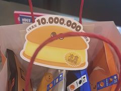 -泽田本家·铜锣烧(环贸店)