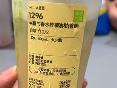 -奈雪的茶(天河城店)