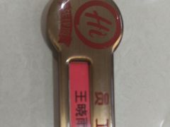 -海底捞火锅(吾悦国际广场店)