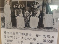 -静园(和平区)
