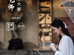 -汉艺唐风茶艺培训(联发华美空间店)