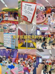 -孩子王童乐园(芜湖万达店)