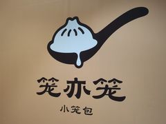 -北京SKP
