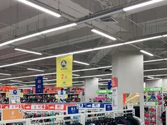 -BIGOFFS 超级折扣(仁恒伊势丹店)