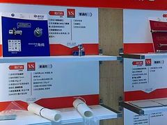 -聚通装潢(浦东旗舰店)