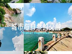 -黑石礁公园