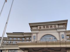 -金茂园大酒店