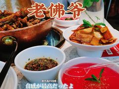 -老佛爷铜炉蛙锅(海岸城店)