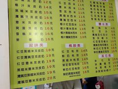 -老周记顺德双皮奶
