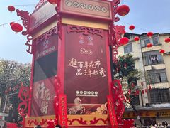 -越秀西湖花市(广州城市广场花卉店)