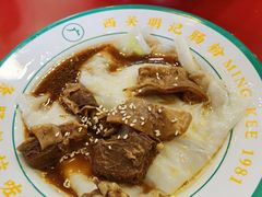 -西关明记肠粉(荔枝湾店)