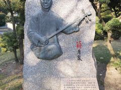 -宋庆龄陵园