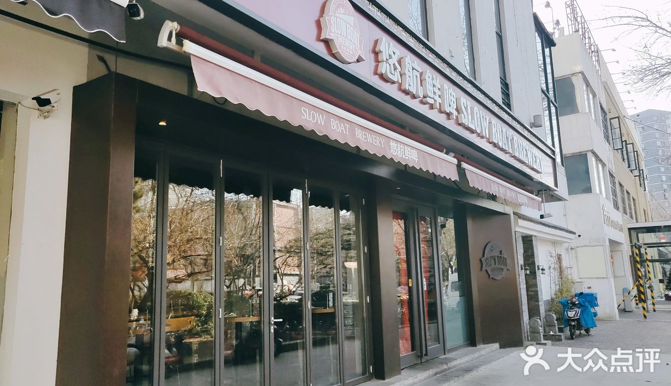 在悠航鲜啤品味屡获殊荣的明星薯条汉堡 