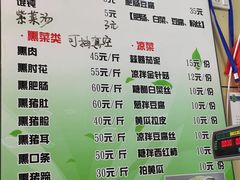 菜单-宝光熏肉鞋底火烧(新街口店)