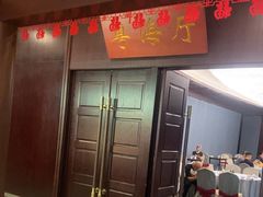 -古南都·老广东酒楼(龙江店)