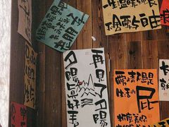 -那些年一起吃串的地方烧烤(观前街店)