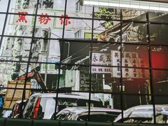 -黑粉你肥牛火锅粉(泛悦汇KA店)