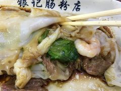 鲜虾牛肉肠-银记肠粉店(北京路店)