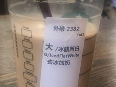 -星巴克(来福士办公楼店)