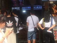 -黑色经典臭豆腐·湖南特产(步行街店)