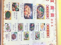 -红炎炎农家菜老字号(金水台店)