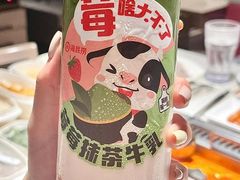 -海底捞火锅(银泰中心店)