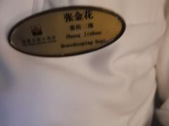 -青岛海景花园大酒店