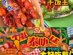 -镇江宝龙广场