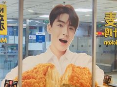 -麦当劳(东直门外大街店)