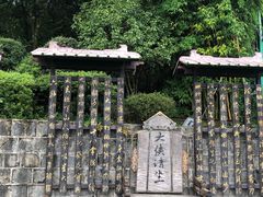 -天龙八部武侠城