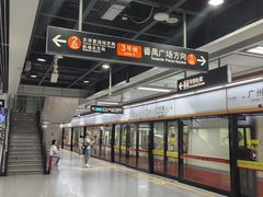 -广州塔(地铁站)