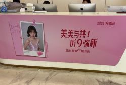 -南京美莱医疗美容·旗舰店