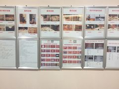 -新疆大厦·慕士塔格餐厅