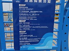 -大王村沙滩