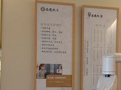-乐老大耳道·可视采耳·禅洗·推拿(大成直营店)
