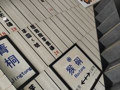 -鲜芋仙(中华广场店)