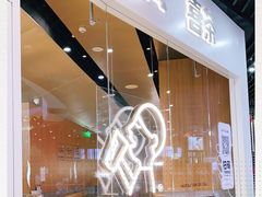 -喜茶(北京通州万达店)