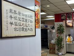 -瞻老元面馆(双塘路店)