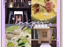 -席家花园(巨鹿花园店)