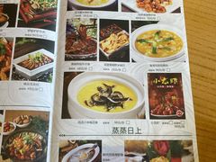 菜单-极致三川·厨房(N37天琴座店)